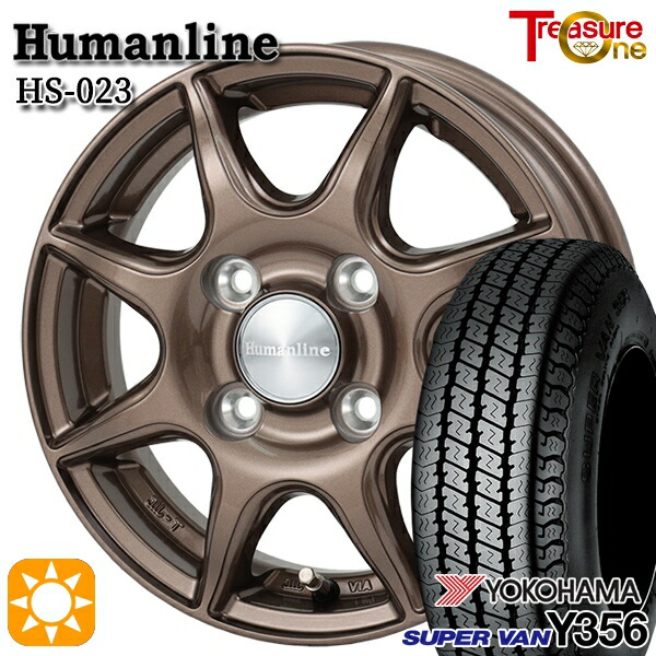 【取付対象】145/80R12 80/78N ヨコハマ スーパーバン Y356 トレジャーワン ヒューマンライン HS023 ブロンズ 12インチ 3.5J 4H100 サマータイヤホイールセット 31,330円