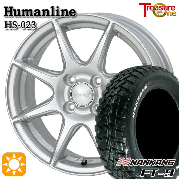 【取付対象】165/65R14 79S ナンカン FT-9 トレジャーワン ヒューマンライン HS023 シルバー 14インチ 4.5J 4H100 サマータイヤホイールセット |エムオートギャラリー