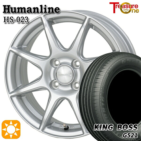 【取付対象】155/70R13 75T キングボス G521 トレジャーワン ヒューマンライン HS023 シルバー 13インチ 4.0J 4H100 サマータイヤホイールセット |エムオートギャラリー