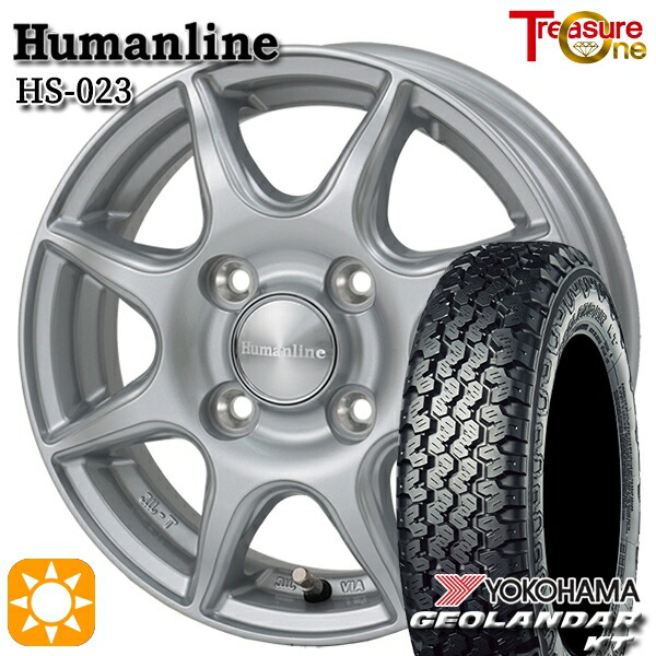 【取付対象】145/80R12 80/78N ヨコハマ ジオランダーKT Y828C トレジャーワン ヒューマンライン HS023 シルバー 12インチ 3.5J 4H100 サマータイヤホイールセット 33,670円