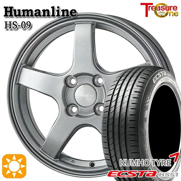 【取付対象】165/55R15 75V クムホ エクスタ HS51 トレジャーワン ヒューマンライン HS09 ダークグレー 15インチ 4.5J 4H100 サマータイヤホイールセット ｜エムオートギャラリー