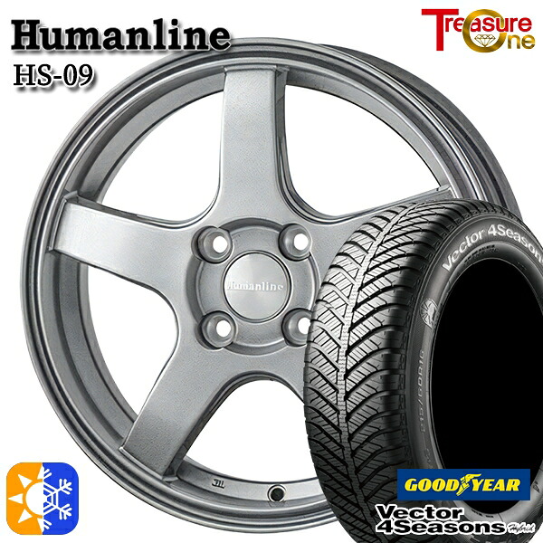 175/65R14 82H グッドイヤー ベクター フォーシーズンズ トレジャーワン ヒューマンライン HS09 14インチ 5.5J 4H100 ダークグレー オールシーズンタイヤホイールセット