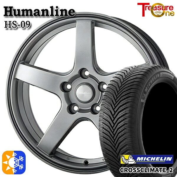 205/60R16 96V XL ミシュラン クロスクライメート2 トレジャーワン ヒューマンライン HS09 ダークグレー 16インチ 6.5J 5H100 オールシーズンタイヤホイールセット