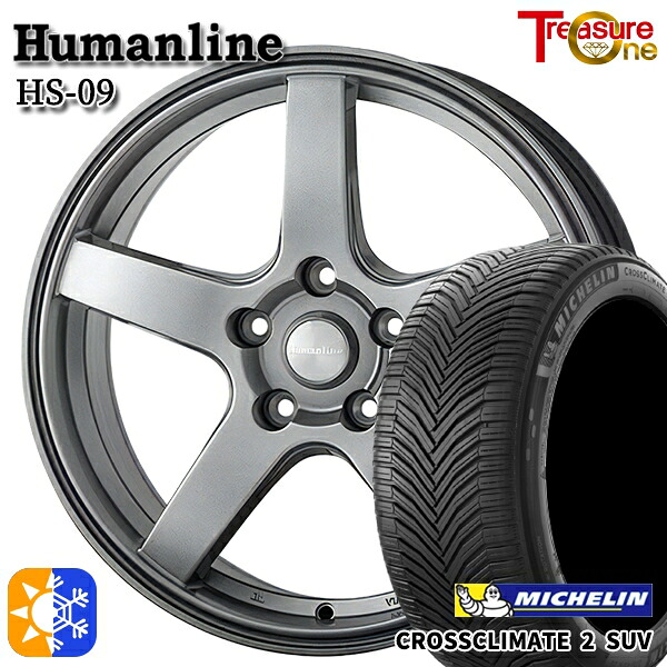C-HR ヴェゼル 225/50R18 95W ミシュラン クロスクライメート2 SUV トレジャーワン ヒューマンライン HS09 18インチ 8.0J 5H114.3 ダークグレー オールシーズンタイヤホイールセット