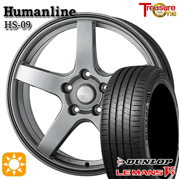 【取付対象】170シエンタ 185/60R15 84H ダンロップ ルマン5+ トレジャーワン ヒューマンライン HS09 ダークグレー 15インチ 6.0J 5H100 サマータイヤホイールセット