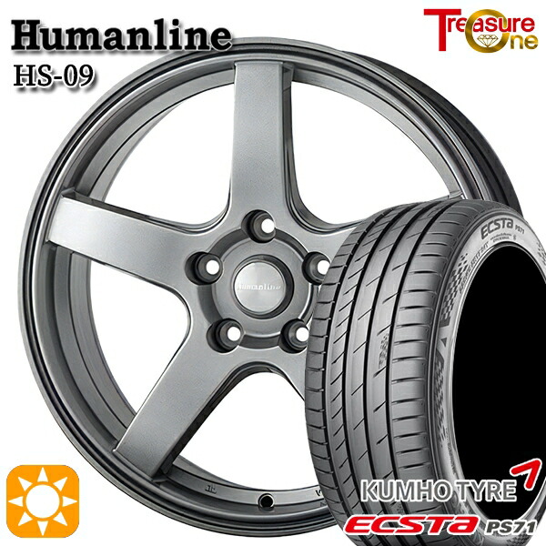 【取付対象】エクストレイル アテンザ 225/55R17 101W XL クムホ エクスタ PS71 トレジャーワン ヒューマンライン HS09 ダークグレー 17インチ 7.0J 5H114.3 サマータイヤホイールセット