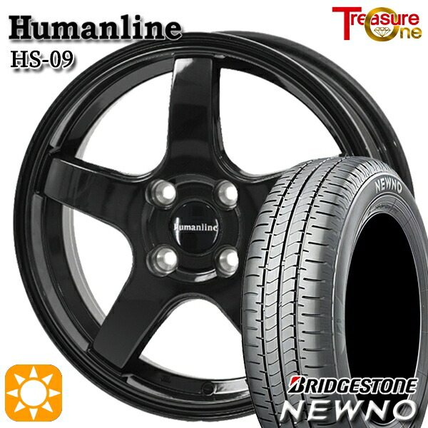 【取付対象】ソリオ タフト 165/65R15 81S ブリヂストン ニューノ トレジャーワン ヒューマンライン HS09 ブラック 15インチ 4.5J 4H100 サマータイヤホイールセット