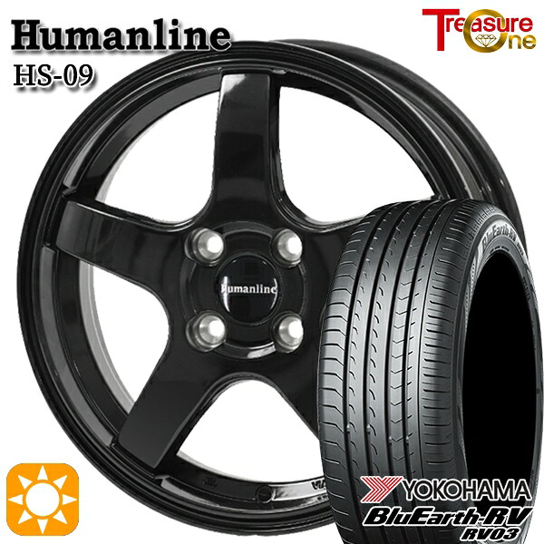 【取付対象】175/60R16 82H ヨコハマ ブルーアース RV03 トレジャーワン ヒューマンライン HS09 ブラック 16インチ 6.0J 4H100 サマータイヤホイールセット ｜エムオートギャラリー
