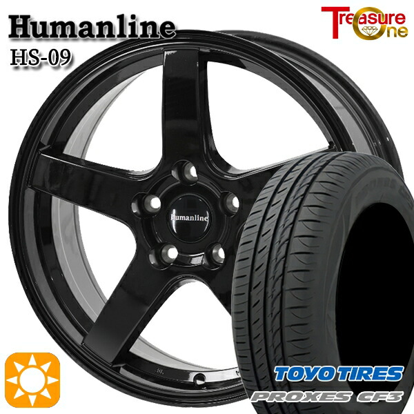 【取付対象】ライズHB ロッキーHB 205/60R16 92H トーヨー プロクセス CF3 トレジャーワン ヒューマンライン HS09 ブラック 16インチ 6.5J 5H100 サマータイヤホイールセット