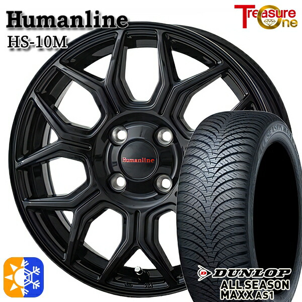 楽天市場】155/70R13インチ ダンロップ ALL SEASON MAXX AS1
