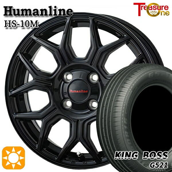 【取付対象】165/60R14 75H キングボス G521 トレジャーワン ヒューマンライン HS10M ブラック 14インチ 4.5J 4H100 サマータイヤホイールセット