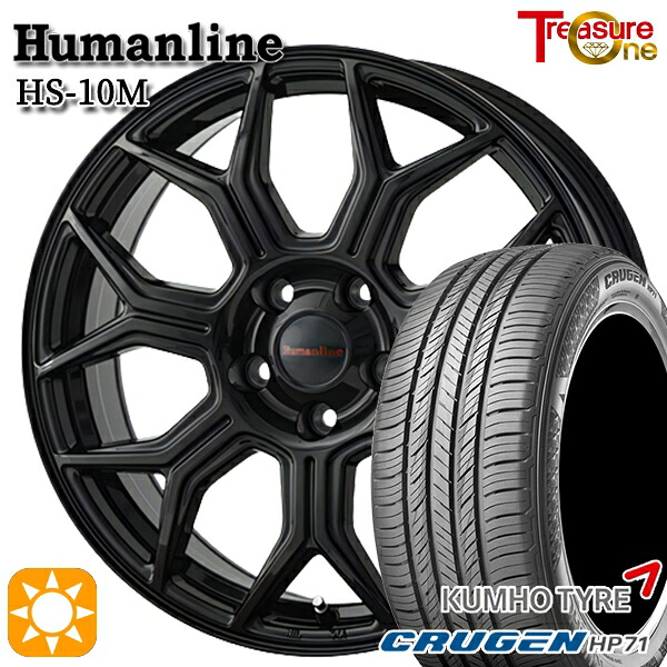 【取付対象】225/60R17 99V クムホ クルーゼン HP71 トレジャーワン ヒューマンライン HS10M ブラック 17インチ 7.0J 5H114.3 サマータイヤホイールセット |エムオートギャラリー