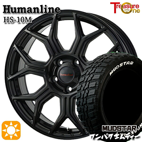【取付対象】225/60R18 100T WL マッドスター ワンパク M/T ホワイトレター トレジャーワン ヒューマンライン HS10M ブラック 18インチ 7.0J 5H114.3 サマータイヤホイールセット |エムオートギャラリー
