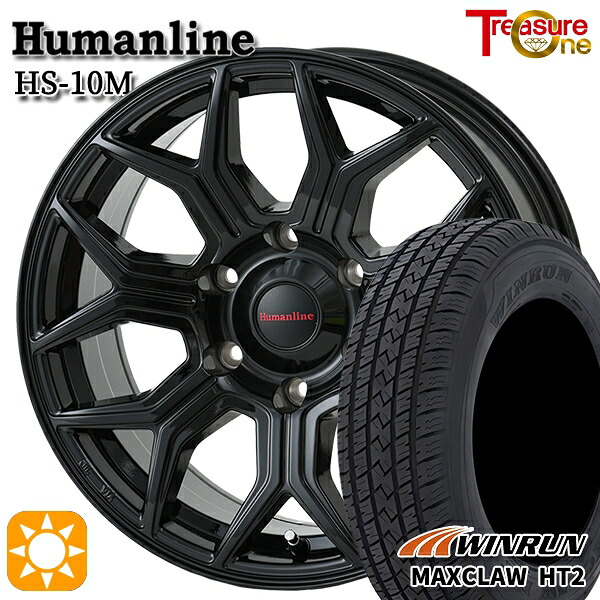 【取付対象】プラド ハイラックス 265/70R17 115T ウィンラン マックスクロウ H/T2 トレジャーワン ヒューマンライン HS10MC ブラック 17インチ 8.0J 6H139.7 サマータイヤホイールセット |エムオートギャラリー