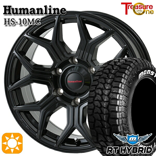 【取付対象】プラド ハイラックス 265/70R17 121/118Q RWL モンスタ RTハイブリッド トレジャーワン ヒューマンライン HS10MC　ブラック 17インチ 8.0J 6H139.7 サマータイヤホイールセット