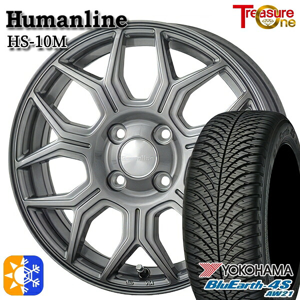 155/65R14 75H ヨコハマ ブルーアース 4S AW21 トレジャーワン ヒューマンライン HS10M 14インチ 4.5J 4H100 ダークグレー オールシーズンタイヤホイールセット