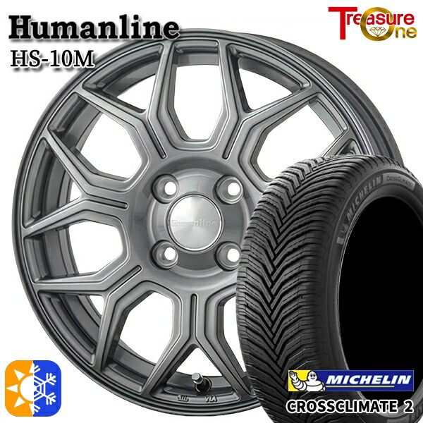 マツダ2 ノート 195/55R16 91V XL ミシュラン クロスクライメート2 トレジャーワン ヒューマンライン HS10M 16インチ 6.5J 4H100 ダークグレー オールシーズンタイヤホイールセット