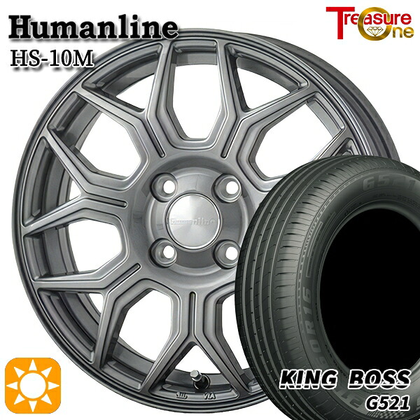 【取付対象】155/70R13 75T キングボス G521 トレジャーワン ヒューマンライン HS10M ダークグレー 13インチ 4.0J 4H100 サマータイヤホイールセット |エムオートギャラリー