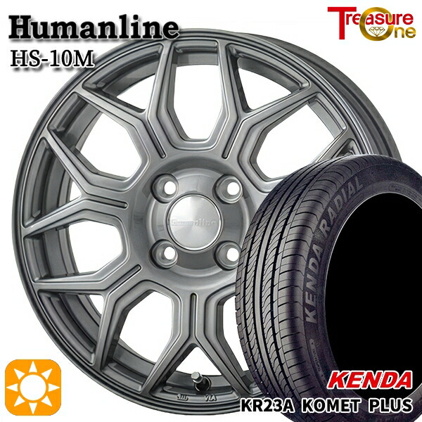165 55R14 72V ケンダ コメットプラス KR23A トレジャーワン ヒューマンライン HS10M 14インチ 4.5J 4H100 ダークグレー 新品 サマータイヤホイール 4本セット 送料無料