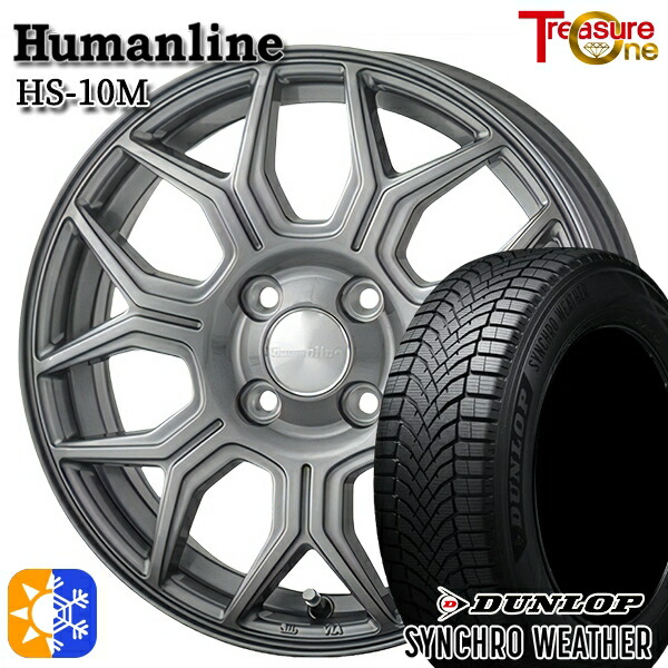【取付対象】185/60R15 84H ダンロップ シンクロウェザー トレジャーワン ヒューマンライン HS10M　ダークグレー 15インチ 5.5J 4H100 オールシーズンタイヤホイールセット