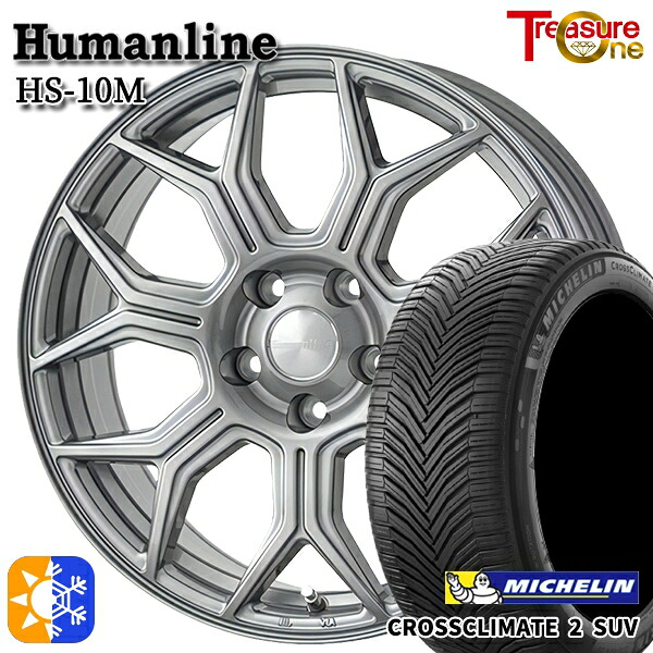 C-HR ヴェゼル 225/50R18 95W ミシュラン クロスクライメート2 SUV トレジャーワン ヒューマンライン HS10M 18インチ 7.0J 5H114.3 ダークグレー オールシーズンタイヤホイールセット 95,645円