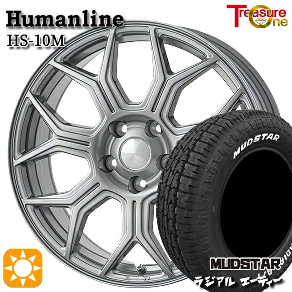 【取付対象】ライズHB ロッキーHB 215/65R16 109/107L マッドスター ラジアル A/T ホワイトレター トレジャーワン ヒューマンライン HS10M　ダークグレー 16インチ 6.5J 5H100 サマータイヤホイールセット