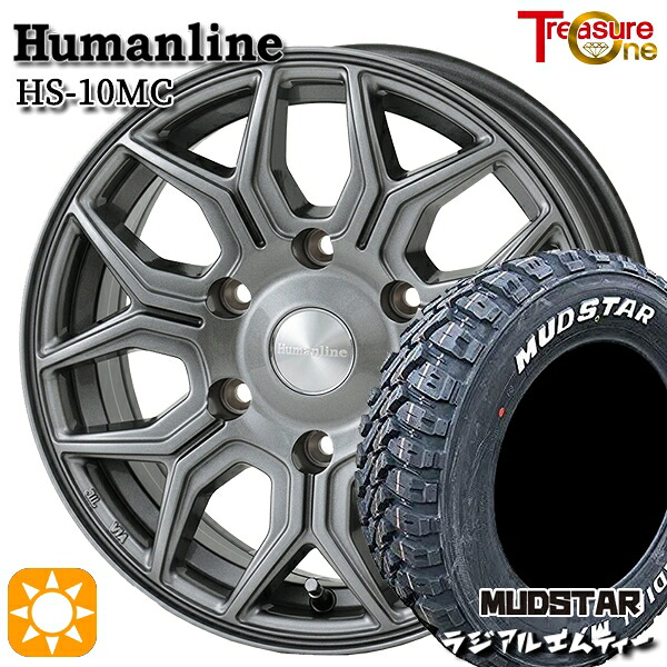 【取付対象】200系ハイエース 195/80R15 107/105N マッドスター ラジアル M/T ホワイトレター トレジャーワン ヒューマンライン HS10MC ダークグレー 15インチ 6.0J 6H139.7 サマータイヤホイールセット