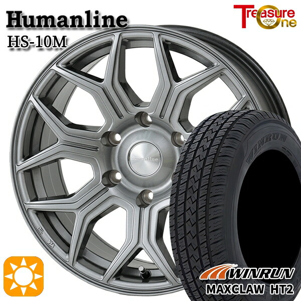 【取付対象】プラド ハイラックス 265/65R17 112T ウィンラン マックスクロウ H/T2 トレジャーワン ヒューマンライン HS10MC DG 17インチ 8.0J 6H139.7 サマータイヤホイールセット |エムオートギャラリー