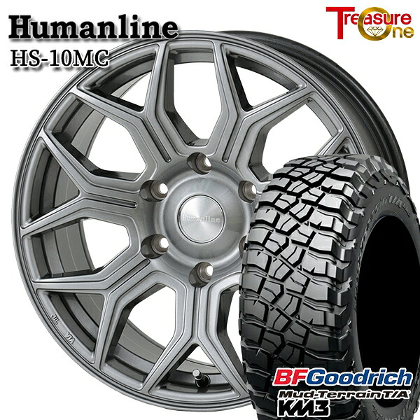 【取付対象】プラド ハイラックス 265/65R17 120/117Q RBL BFグッドリッチ マッドテレーン T/A KM3 トレジャーワン ヒューマンライン HS10MC DG 17インチ 8.0J 6H139.7 サマータイヤホイールセット ｜エムオートギャラリー