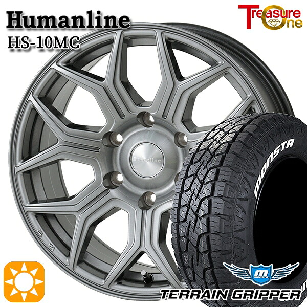 【取付対象】プラド ハイラックス 265/65R17 116T XL モンスタ テレーングリッパー トレジャーワン ヒューマンライン HS10MC DG 17インチ 8.0J 6H139.7 サマータイヤホイールセット ｜エムオートギャラリー