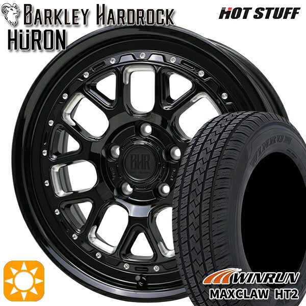【取付対象】ハリアー エクストレイル 225/65R17 102H ウィンラン マックスクロウ HT2 ホットスタッフ バークレイハードロック ヒューロン GM/B 17インチ 7.0J 5H114.3+38 サマータイヤホイールセット ｜エムオートギャラリー
