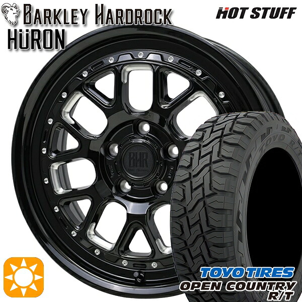 【取付対象】ハリアー エクストレイル 225/65R17 102Q トーヨー オープンカントリー R/T ホットスタッフ バークレイハードロック ヒューロン GM/B 17インチ 7.0J 5H114.3+38 サマータイヤホイールセット