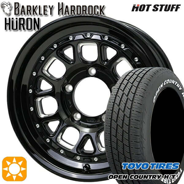 【取付対象】ジムニー 215/70R16 100H トーヨー オープンカントリー H/T2 WL ホットスタッフ バークレイハードロック ヒューロン GM/B 16インチ 5.5J 5H139.7+20 サマータイヤホイールセット 92,730円