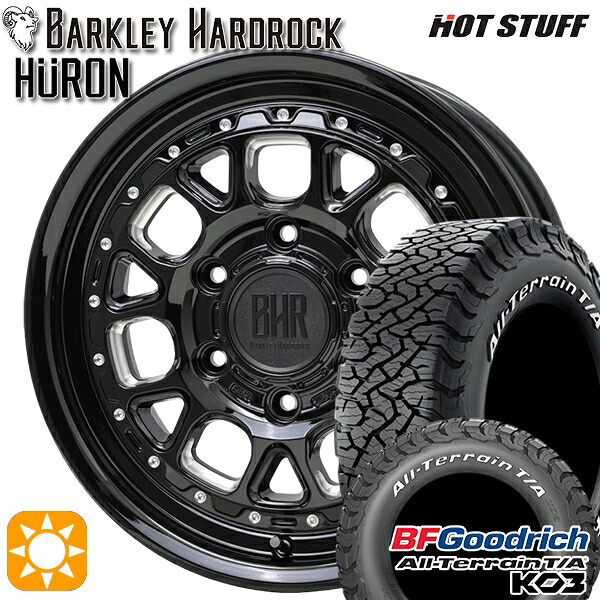 【取付対象】200系ハイエース 215/70R16 100/97S RWL BFグッドリッチ オールテレーン T/A KO3 ホットスタッフ バークレイハードロック ヒューロン GM/B 16インチ 6.5J 6H139.7+38 サマータイヤホイールセット ｜エムオートギャラリー