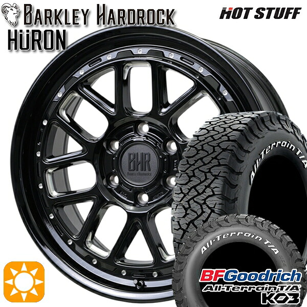 【取付対象】265/65R18 117/114S RWL BFグッドリッチ オールテレーン T/A KO3 ホットスタッフ バークレイハードロック ヒューロン GM/B 18インチ 8.5J 6H139.7+55 サマータイヤホイールセット ｜エムオートギャラリー 160,710円
