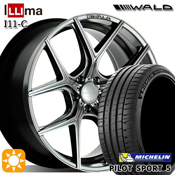 【取付対象】245/35R20 95Y XL ミシュラン パイロットスポーツ5 WALD イリマ I11-C ハイパーシルバー 20インチ 8.5J 5H114.3 サマータイヤホイールセット