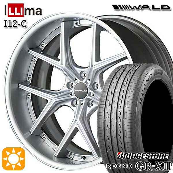 【取付対象】245/35R20 95W XL ブリヂストン レグノ GR-X3 WALD トスカ 2P T22-C シルバー 20インチ 8.0J 5H114.3 サマータイヤホイールセット |エムオートギャラリー