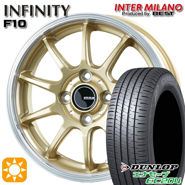 【取付対象】165/55R14 72H ダンロップ エナセーブ EC204 インターミラノ インフィニティ F10 GL/RP 14インチ 4.5J 4H100 サマータイヤホイールセット
