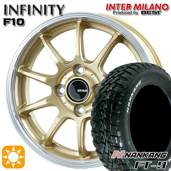 【取付対象】145R14C 6PR 85/83Q ナンカン FT-9 ホワイトレター インターミラノ インフィニティ F10 GL/RP 14インチ 4.5J 4H100 サマータイヤホイールセット
