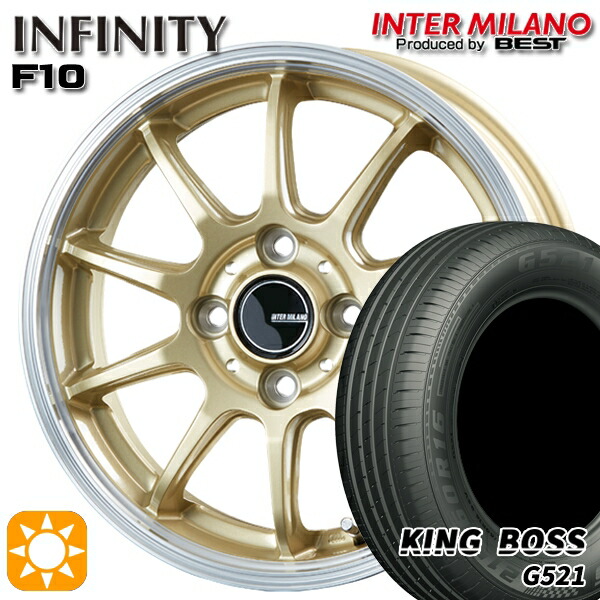 【取付対象】165/65R14 79T キングボス G521 インターミラノ インフィニティ F10 GL/RP 14インチ 4.5J 4H100 サマータイヤホイールセット