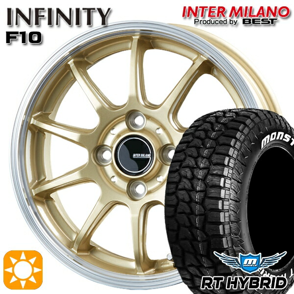 【取付対象】165/65R14 83S XL RWL モンスタ RTハイブリッド インターミラノ インフィニティ F10 GL/RP 14インチ 4.5J 4H100 サマータイヤホイールセット