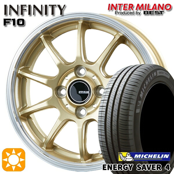 【取付対象】マツダ2 ノート 185/65R15 92H XL ミシュラン エナジーセイバー4 インターミラノ インフィニティ F10 GL/RP 15インチ 5.5J 4H100 サマータイヤホイールセット