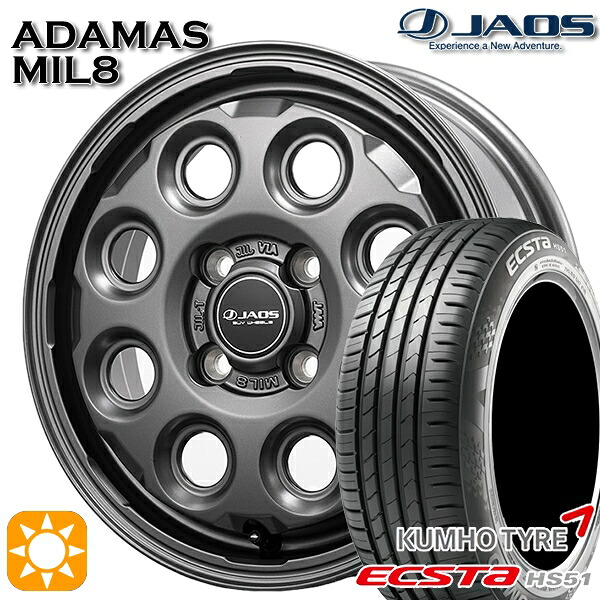 【取付対象】165/55R14 72H クムホ エクスタ HS51 ジャオス アダマス MIL8 マットガンメタリック 14インチ 4.5J 4H100 サマータイヤホイールセット ｜エムオートギャラリー