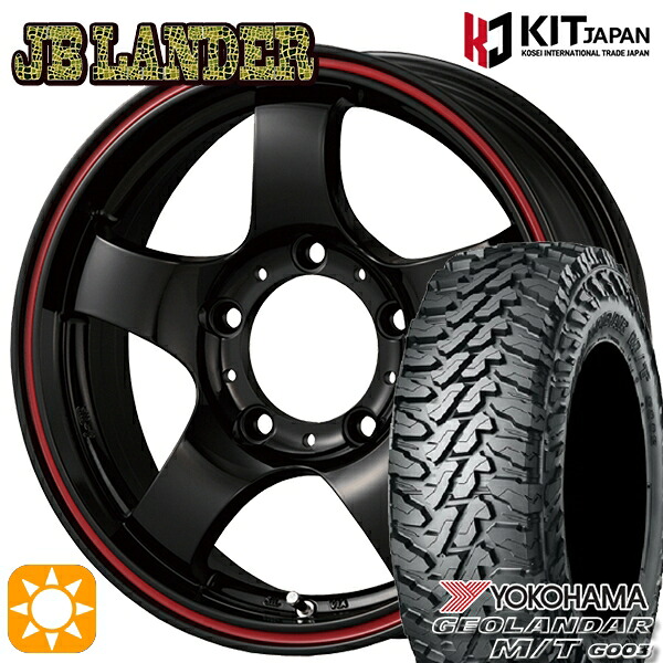 【取付対象】ジムニーJB23/64 185/85R16 105/103N LT ヨコハマ ジオランダーM/T G003 KOSEI JBランダー BK 16インチ 5.5J 5H139.7 サマータイヤホイールセット ｜エムオートギャラリー 78,139円