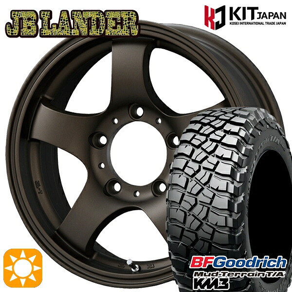 【取付対象】ジムニーJB23/64 225/75R16 115/112Q RBL BFグッドリッチ マッドテレーン T/A KM3 KOSEI JBランダー BR 16インチ 5.5J 5H139.7 サマータイヤホイールセット |エムオートギャラリー