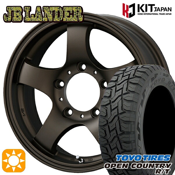 【取付対象】ジムニーJB23/64 215/70R16 100Q トーヨー オープンカントリー R/T KOSEI JBランダー BR 16インチ 5.5J 5H139.7 サマータイヤホイールセット |エムオートギャラリー