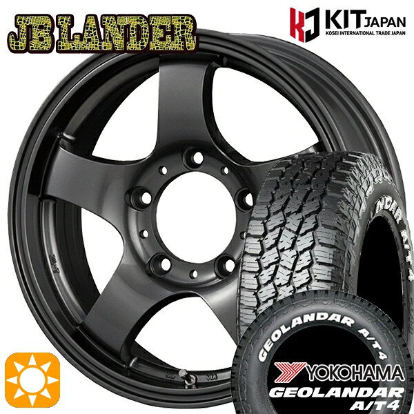 【取付対象】ジムニーJB23/64 185/85R16 105/103N LT ヨコハマ ヨコハマ ジオランダー A/T4 G018 ホワイトレター KOSEI JBランダー GM 16インチ 5.5J 5H139.7 サマータイヤホイールセット ｜エムオートギャラリー