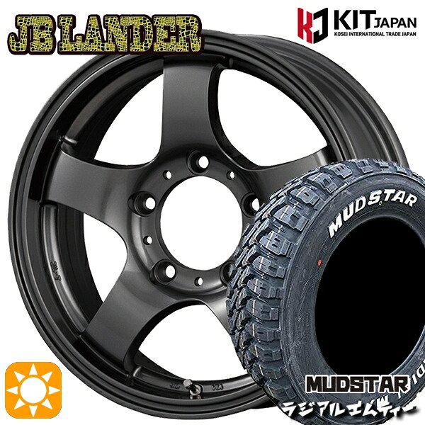 【取付対象】ジムニーJB23/64 215/70R16 100T マッドスター ラジアル M/T ホワイトレター KOSEI JBランダー GM 16インチ 5.5J 5H139.7 サマータイヤホイールセット ｜エムオートギャラリー