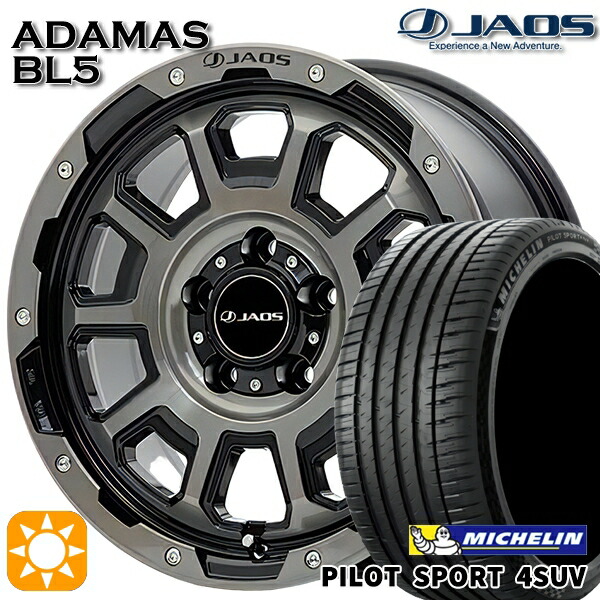 【取付対象】ハリアー エクストレイル 225/65R17 106V XL ミシュラン パイロットスポーツ4 SUV ジャオス アダマス BL5 スモークポリッシュブラック 17インチ 7.5J 5H114.3 サマータイヤホイールセット