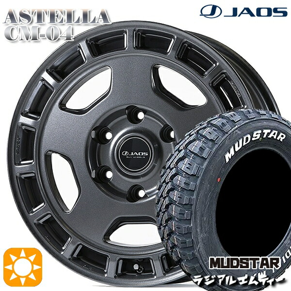 【取付対象】215/60R17 109/107R マッドスター ラジアル M/T ホワイトレター ジャオス アステラ CM-04 ディープガンメタリック 17インチ 6.5J 6H139.7 サマータイヤホイールセット